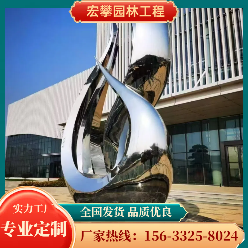 衢州市不锈钢雕塑人物雕塑 - 厂家