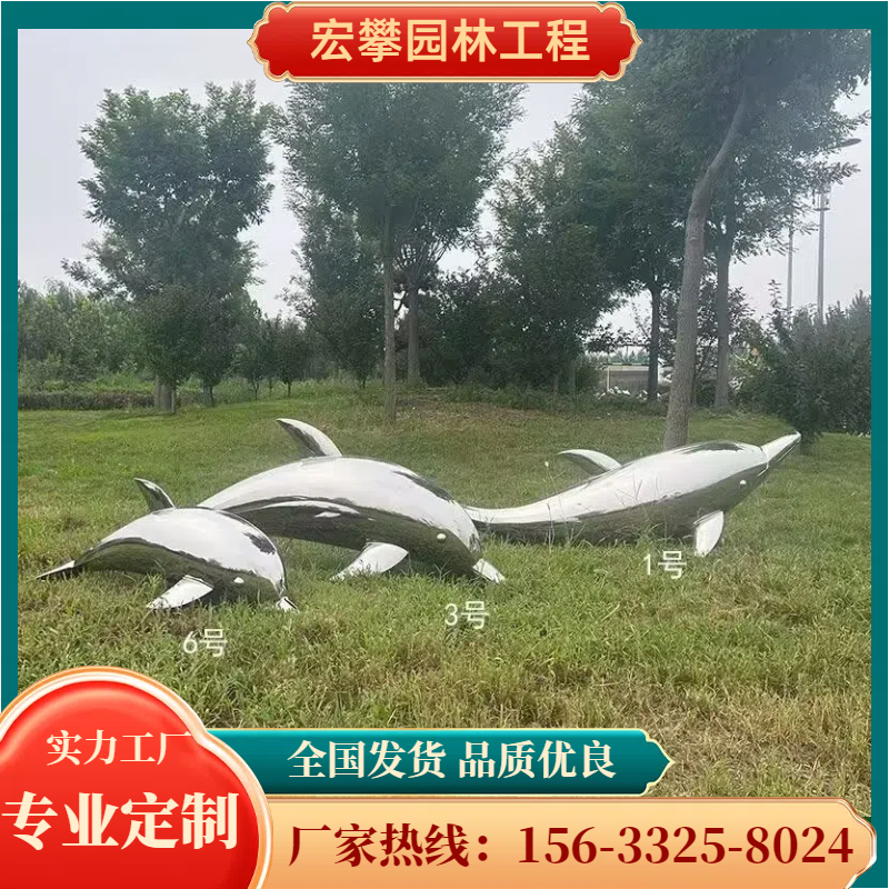 衢州市金属雕塑不锈钢雕塑 - 一站式服务