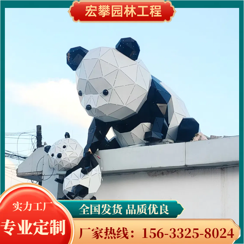 衢州市动物雕塑不锈钢雕塑 - 厂家