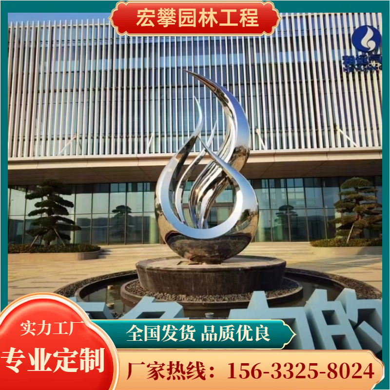 衢州市风景石不锈钢雕塑 - 哪里好