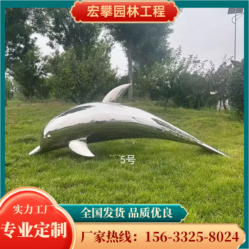衢州市石雕摆件不锈钢雕塑 - 哪里好